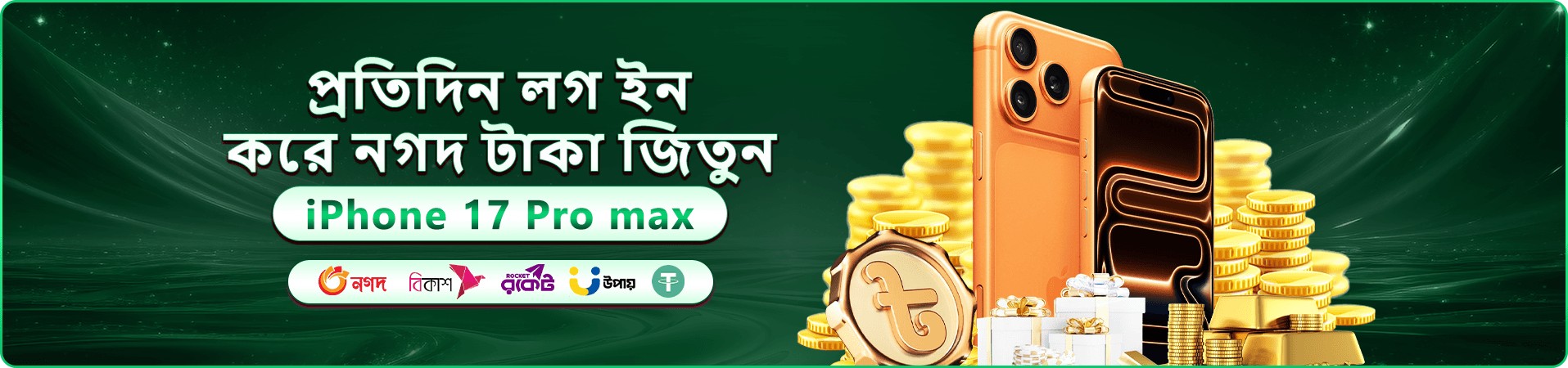 jay77 নতুন সদস্যদের স্বাগতম বোনাস প্রচার ব্যানার