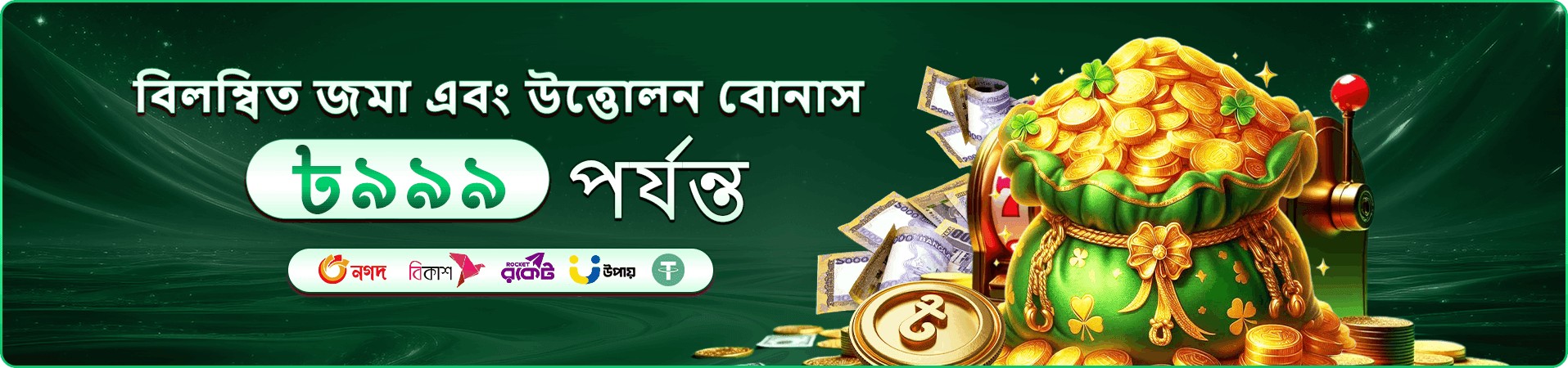 jay77 app মোবাইল অভিজ্ঞতার প্রচার ছবি